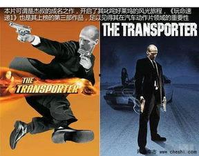 玩命速递1在线视频,速度与激情的极限挑战，生死时速的惊险对决